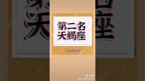 最有責任感的星座|有責任感、最值得信賴的5大星座！Top 3平時看不出，。